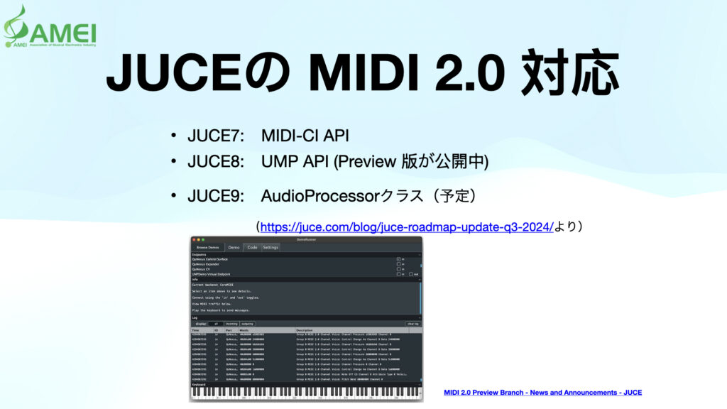 A presentation slide titled JUCEのMIDI 2.0対応 lists updates in JUCE7, JUCE8, and JUCE9 regarding MIDI 2.0 support, includes a link, and shows a screenshot of a software interface at the bottom.